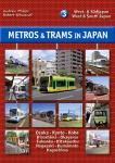 Metros & Trams in Japan - Teil 3: West- und Südjapan Metros & Trams in Japan - Teil 3: West- und Südjapan